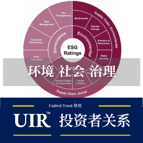 ESG投资：全球投资者的新共识