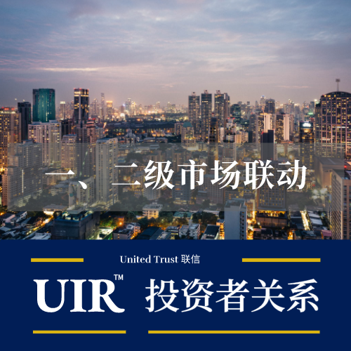 链接一、二级市场的资本运作是什么